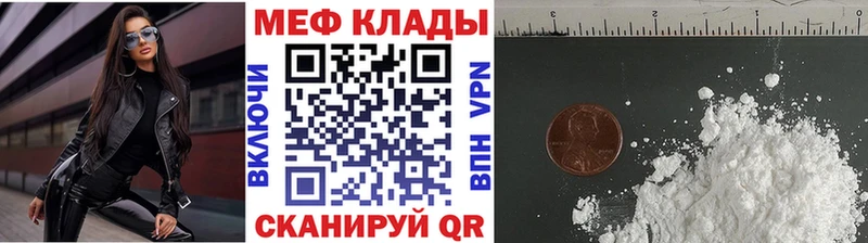  КОКАИН Новороссийск
