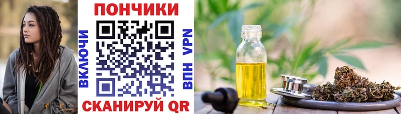 Сколько стоит Новороссийск ГАШ COCAIN Мефедрон Конопля