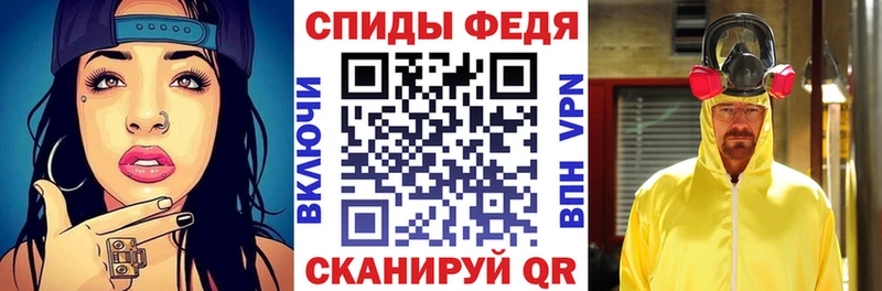 кракен ТОР  Новороссийск  Амфетамин VHQ 