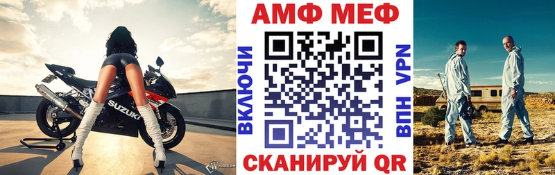 Amphetamine 98% Новороссийск