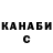 ГАШИШ VHQ Ekartmanez