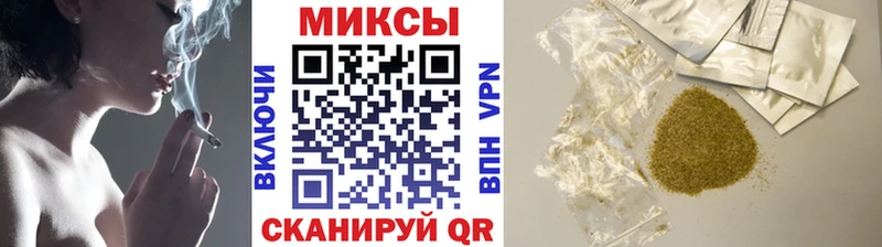 БУТИРАТ GHB mega как зайти Новороссийск