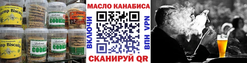kraken ССЫЛКА что такое наркотик Новороссийск Печенье с ТГК марихуана
