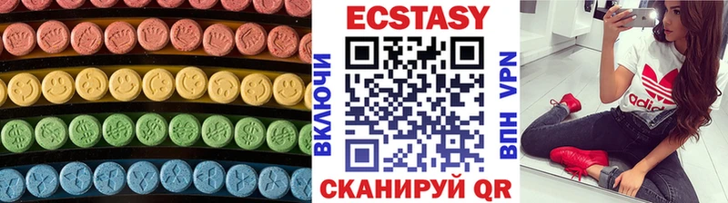 цены наркотик  кракен рабочий сайт  Экстази 280мг  Новороссийск 