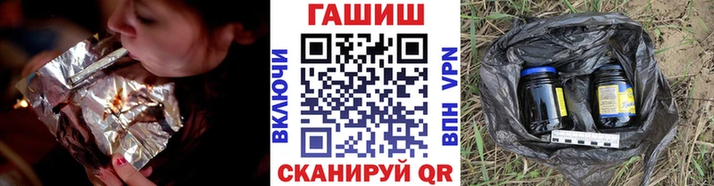 Гашиш ice o lator  omg ссылки  Новороссийск 