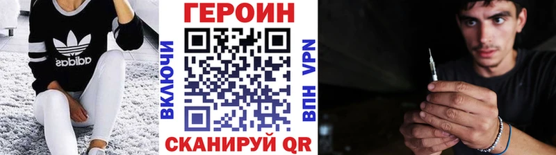 наркота  Новороссийск  Героин афганец 