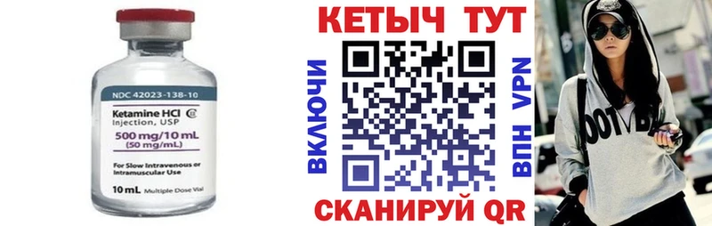 omg вход  Новороссийск  КЕТАМИН VHQ 