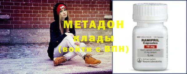 мдма Беломорск