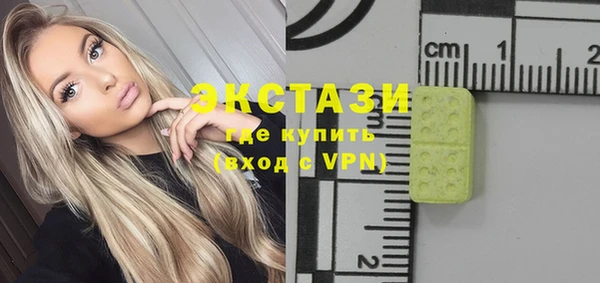 мдма Беломорск