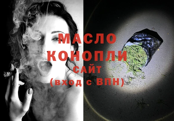 мдма Беломорск