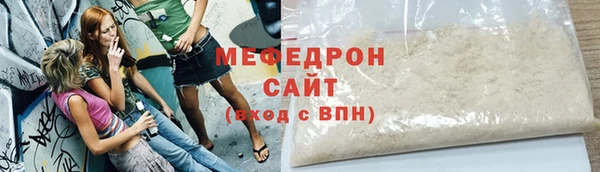 бутик Белокуриха