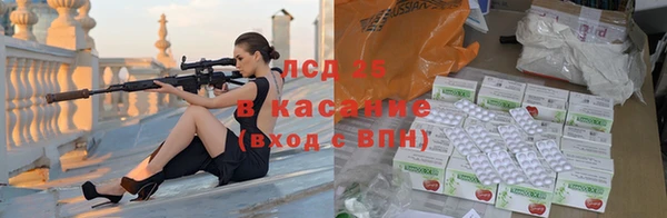 бутик Белокуриха