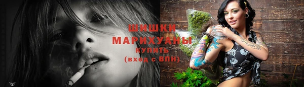 бутик Белокуриха