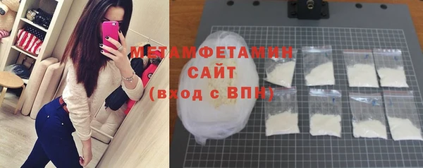 бутик Белокуриха