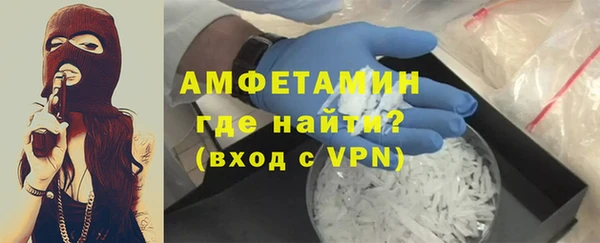 мдма Беломорск