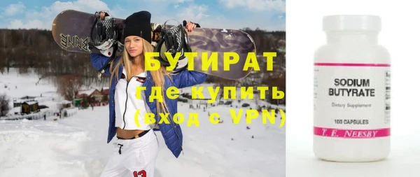 2c-b Белоозёрский