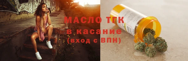 2c-b Белоозёрский