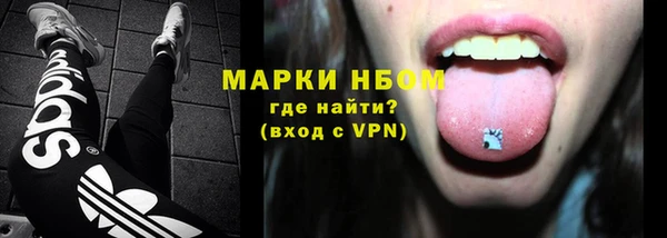 бутик Белокуриха