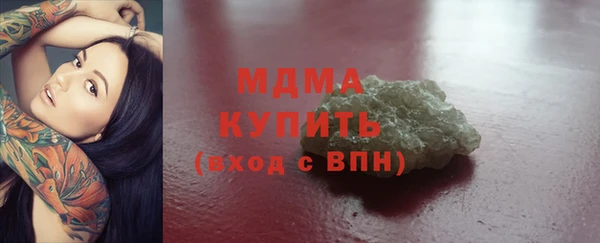 мдма Беломорск