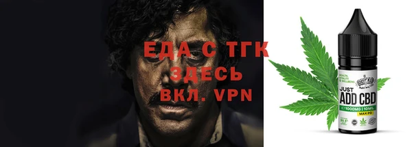 бутик Белокуриха