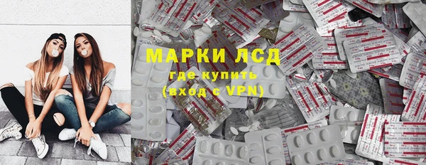 бутик Белокуриха