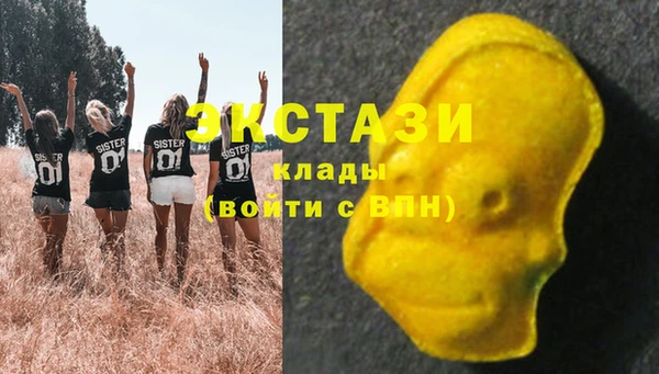 мдма Беломорск