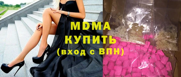 мдма Беломорск