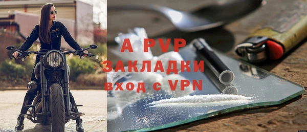 гашик Навашино