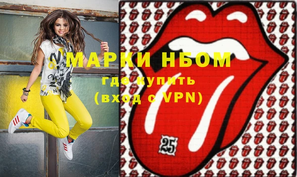 мдма Беломорск