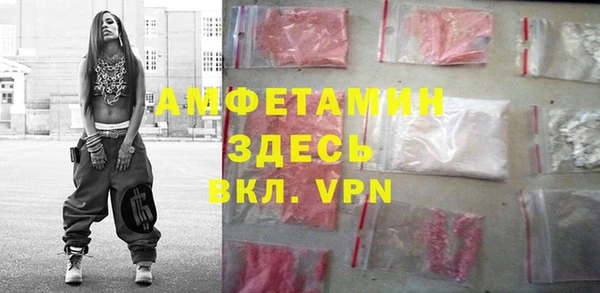 бутик Белокуриха
