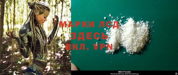 мдма Беломорск