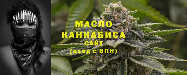 бутик Белокуриха