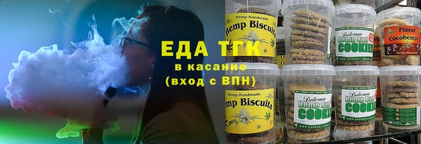 2c-b Белоозёрский