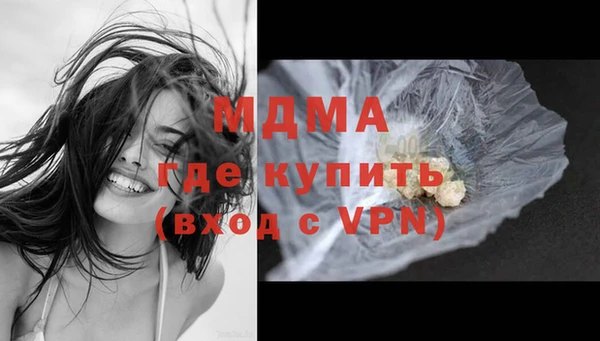 бутик Белокуриха