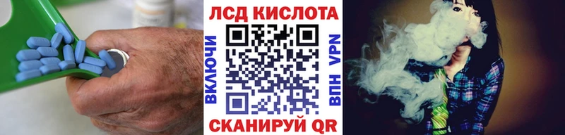 LSD-25 экстази ecstasy  Новороссийск 