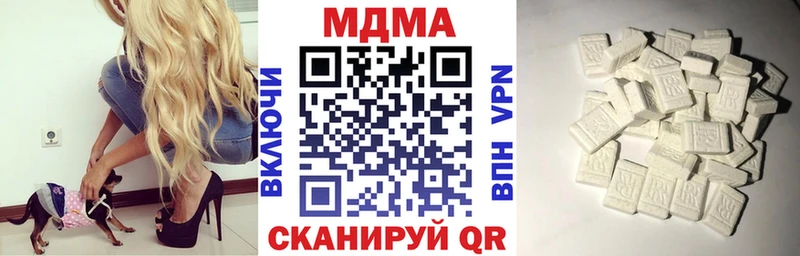 МДМА кристаллы  Новороссийск 