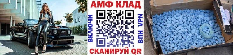 МЕТАМФЕТАМИН Декстрометамфетамин 99.9%  Новороссийск 