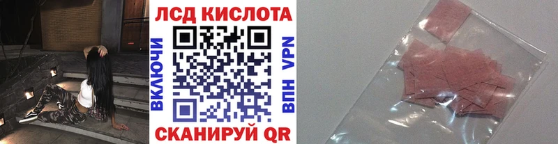 мега   наркошоп  Новороссийск  Марки 25I-NBOMe 1,5мг 