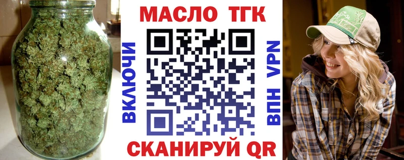 ТГК вейп хочу ОМГ ОМГ как зайти Новороссийск